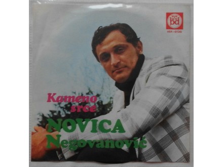 NOVICA  NEGOVANOVIC  -  KAMENO  SRCE