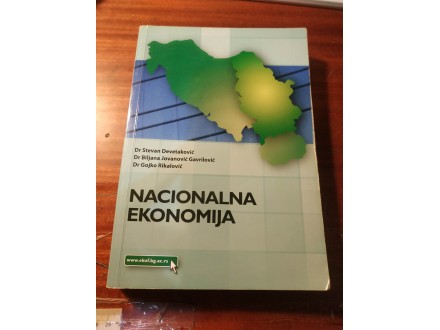 Nacionalna ekonomija Devetaković Gavrilović Rikalović