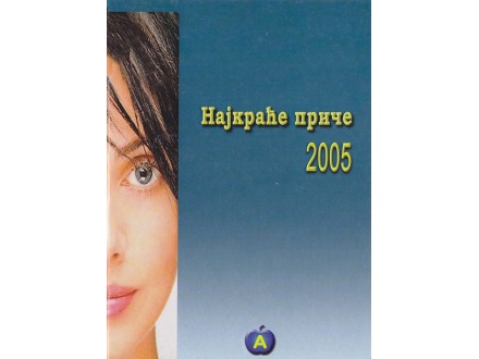 Najkraće Priče 2005 god - Đorđe Otašević