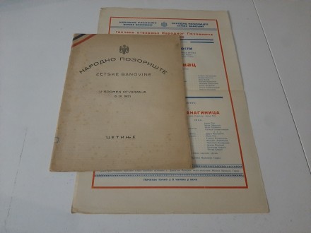 Narodno pozoriste Zetske banovine spomen otvaranje 1931