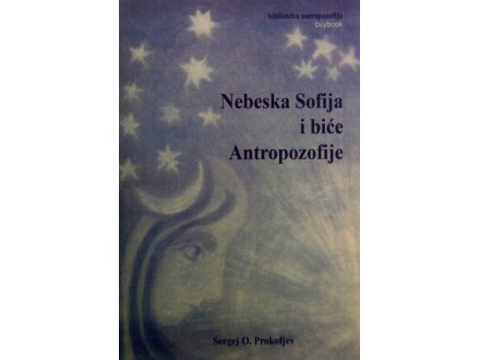 Nebeska Sofija i biće Antropozofije - Sergej O. Prokofjev