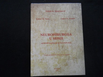 Neurohirurgija u Srbiji