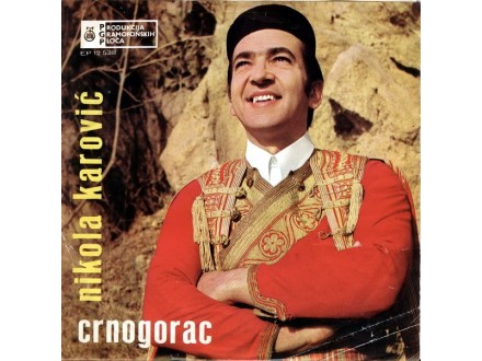 Nikola Karović – Crnogorac