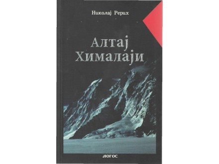 Nikolaj Rerih  – Altaj Himalaji