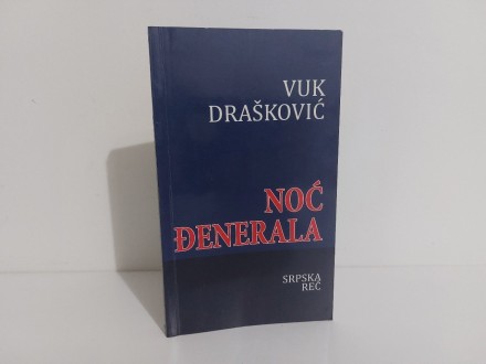 Noć đenerala - Vuk Drašković