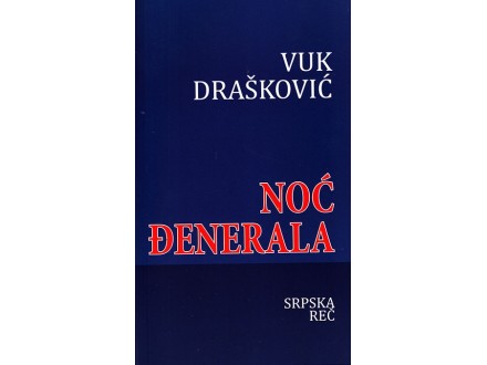 Noć đenerala mp - Vuk Drašković