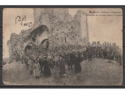 Novi Pazar - Manastir Durdjevi stupovi 1913