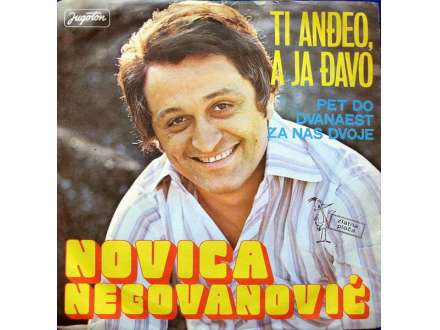 Novica Negovanović - Ti Anđeo, A Ja Đavo (SINGL)