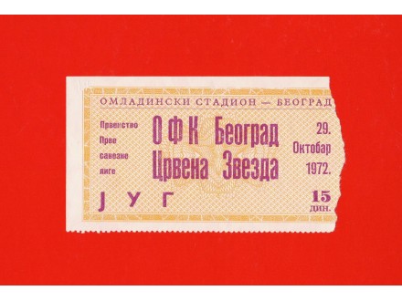 OFK Beograd - Crvena Zvezda (1972)