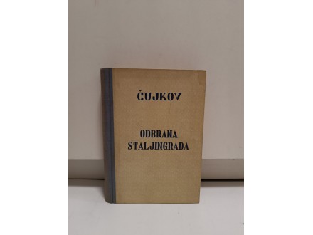 Odbrana Staljingrada - Vasilije I. Čujkov
