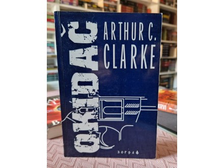 Okidač Artur C.Clarke