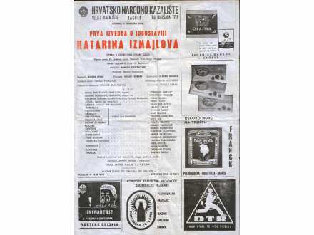 Opera Katarina Izmajlova. 1964. HNK Zagreb. Program.