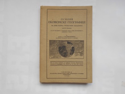 Osnovi ekonomske geografije, T.Radivojević, 1940.