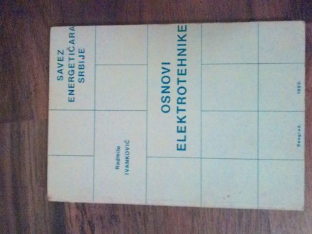 Osnovi elektrotehnike - izdanje 1990 godina