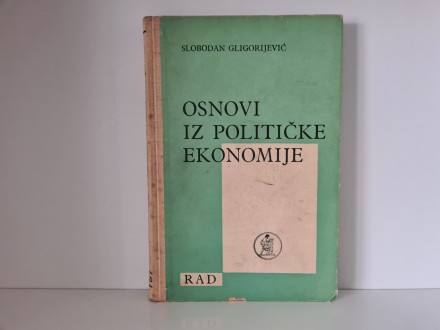 Osnovi iz političke ekonomije - Slobodan Gligorijević