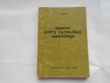 Osnovi opšte patološke anatomije, Abrikosov, med.knjiga