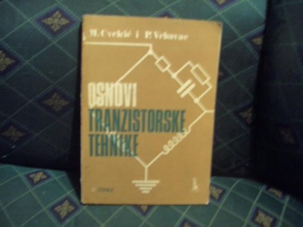 Osnovi tranzistorske tehnike, M Cvekić i R Vrbavac