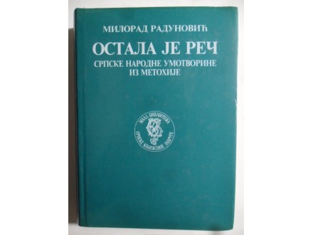 Ostala je samo reč-Srpske narodn umotvorine iz Metohije