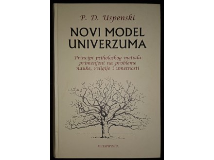 P. Uspenski, NOVI MODEL UNIVERZUMA, Beograd, 2007.