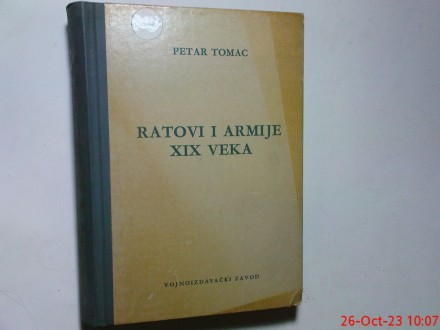 PETAR TOMAC  - RATOVI I ARMIJE XIX VEKA   - RETKO