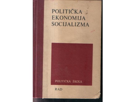 POLITICKA EKONOMIJA SOCIJALIZMA +
