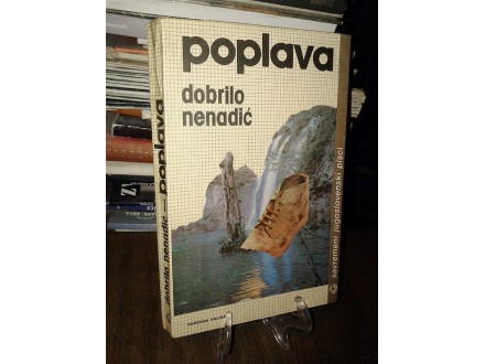 POPLAVA - Dobrilo Nenadić