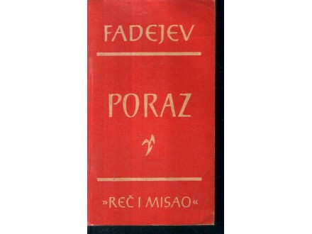PORAZ-A.FADEJEV  +