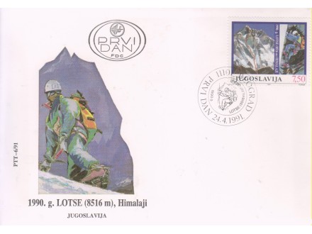 PRVI DAN / 1990. g. LOTSE (8516 m), HIMALAJI - perfekT
