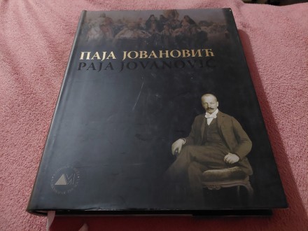 Paja Jovanović monografija