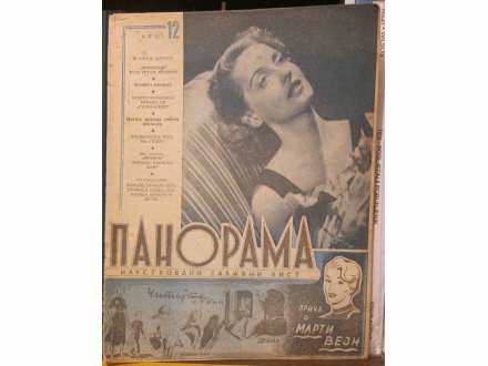 Panorama broj 12 - 1953 godina