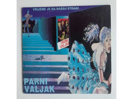 Parni Valjak – Vrijeme Je Na Našoj Strani VG+/VG+