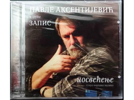 Pavle Aksentijevic i Grupa Zapis-Posvecenje CD (2007)
