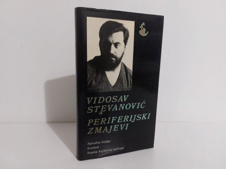 Periferijski zmajevi - Vidosav Stevanović