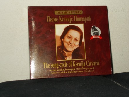 Pesme Ksenije Cicvarić (The Song-Cycle Of Ksenija Cicva
