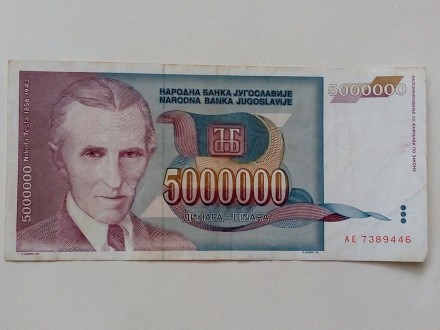Pet miliona Dinara 1993.godina - Nikola Tesla -