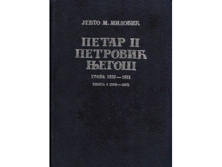 Petar II Petrović Njegoš knjiga 4 - Jefto M.Milović