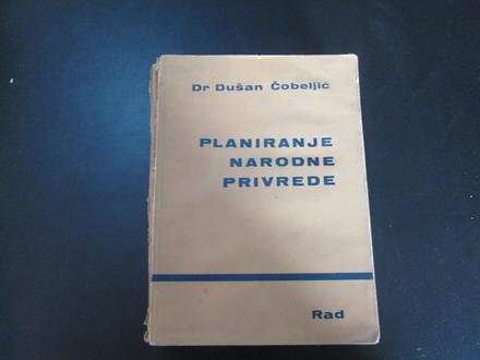 Planiranje narodne privrede Dusan Cobeljic