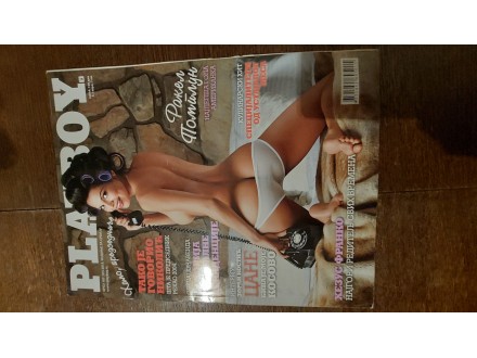 Playboy br.107/2013