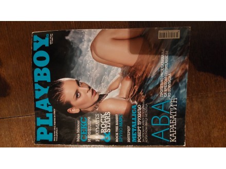 Playboy br.96