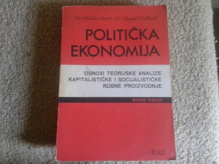 Politicka ekonomija-Dr Miladin Korac i Dr Tihomir Vlask