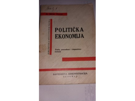 Politicka ekonomija - Mirko Perovic