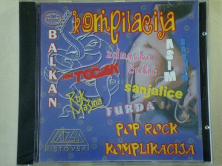 Pop Rock Komplikacija [Various Artists]