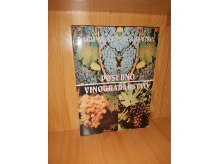 Posebno vinogradarstvo - Avramov/Žunić