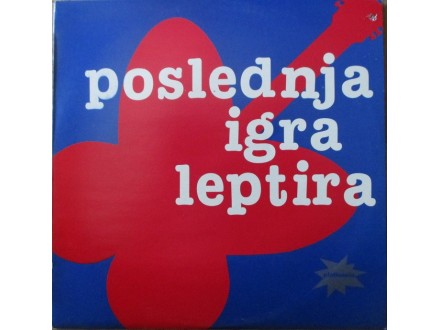 Poslednja Igra Leptira-Opet Ploca Srce od Meda LP(1985)