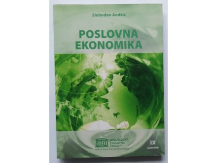 Poslovna ekonomika, Slobodan Andžić, BPŠ, 2017