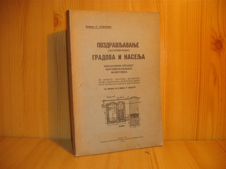 Pozdravljavanje gradova i naselja-St. Burmazović-1926.