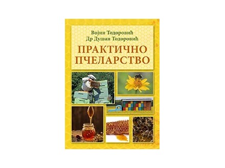 Praktično pčelarstvo - Vojin Todorović Dušan Todorović