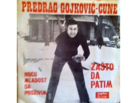 Predrag Gojkovic Cune - ZAŠTO DA PATIM (singl)