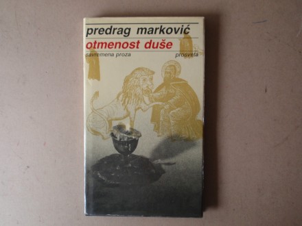 Predrag Marković - OTMENOST DUŠE