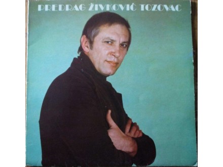 Predrag Zivkovic Tozovac-Volecu te do K Zivota LP(1982)